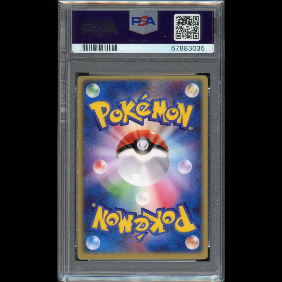 裂空のデオキシス 映画公開記念VSパック ポケモンカードゲーム 