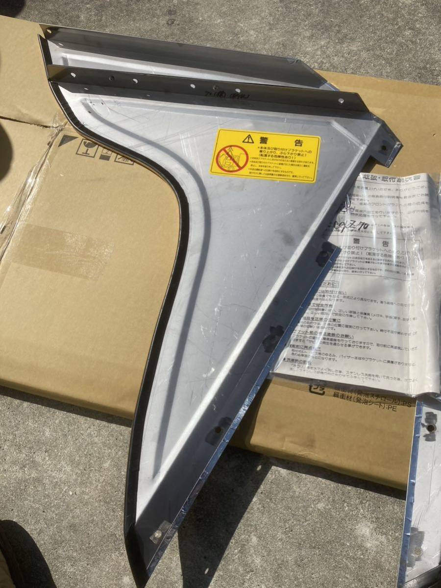 トラック バイザー 耳のみ 加工用に デコトラ レトロ ウロコ 