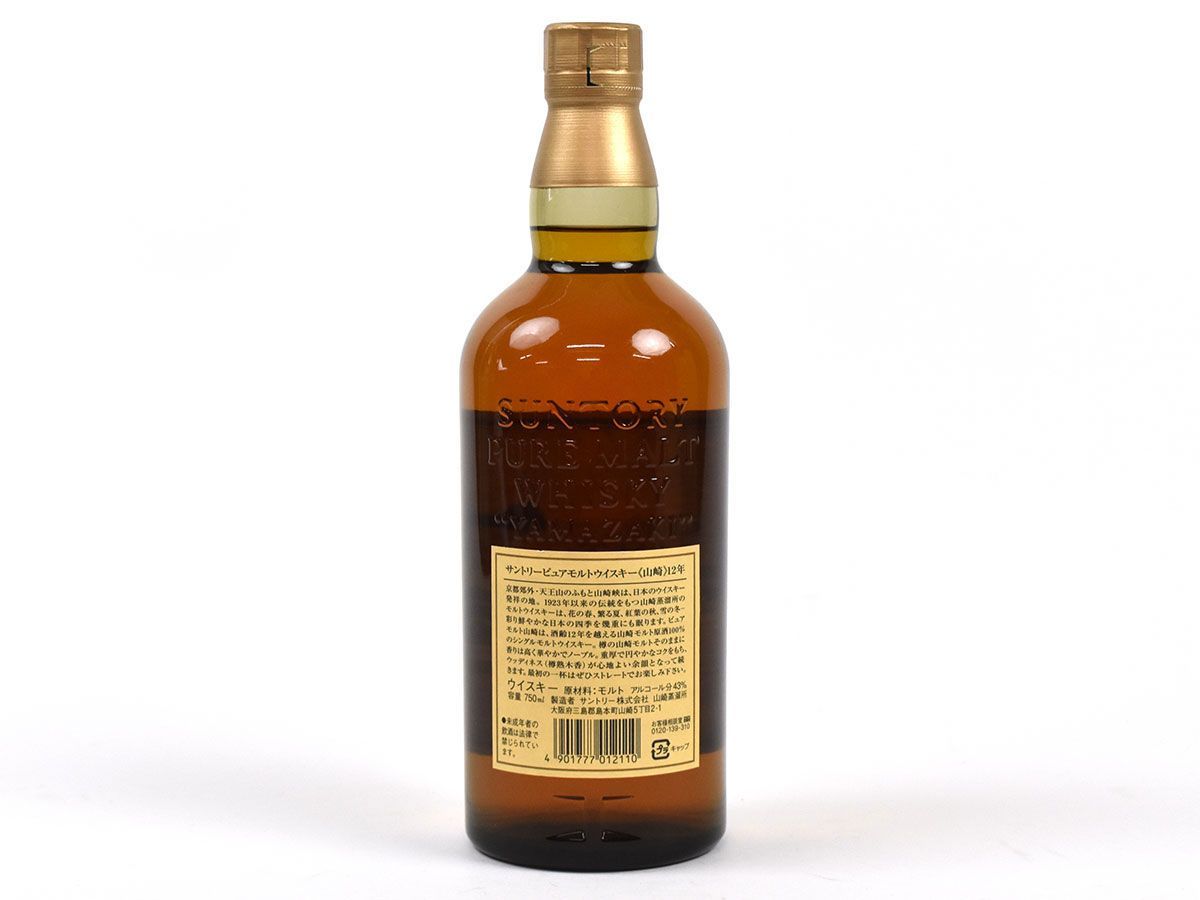 141941古酒〇未開栓 サントリー 山崎12年 ピュアモルト シングルモルト
