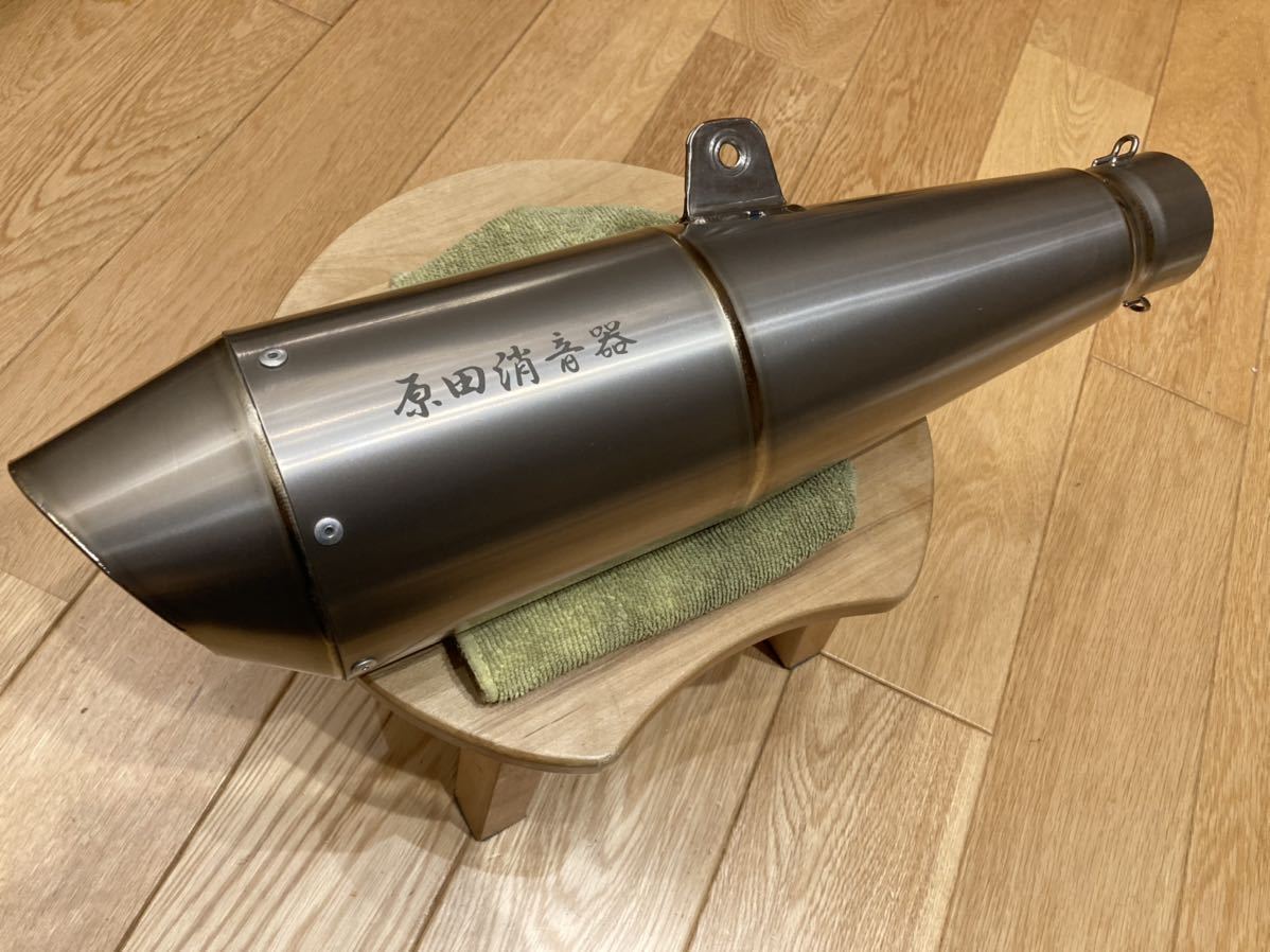 Yahoo!オークション 原田消音器 ダブルエンド ハラショー -「原田消音