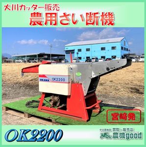 藁 カッターのYahoo!オークション(旧ヤフオク!)の相場・価格を見る 