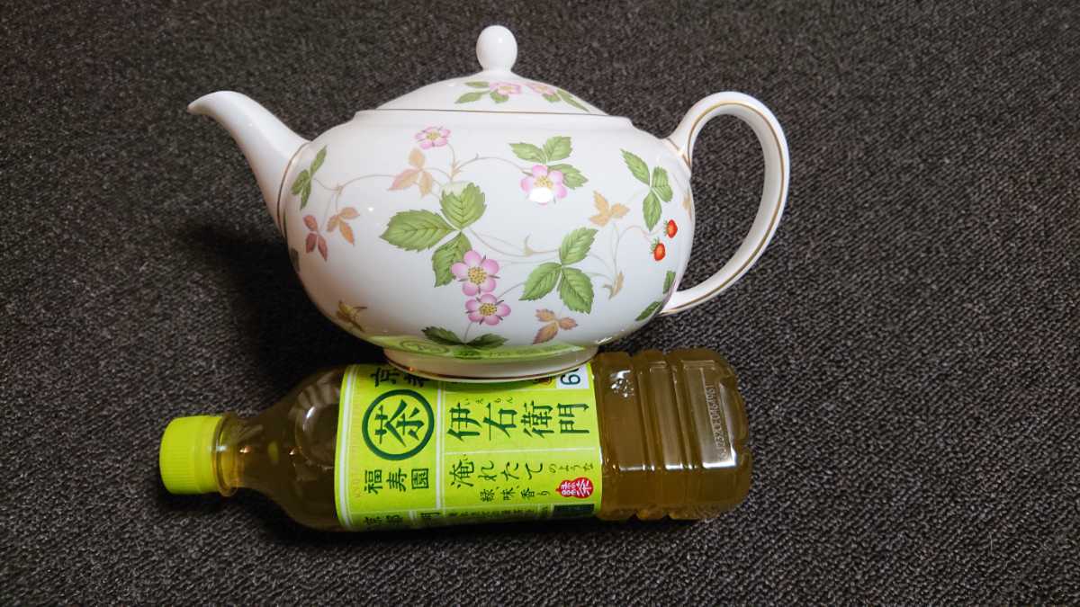 ワイルドストロベリー ワイルド ストロベリー ウェッジウッド
