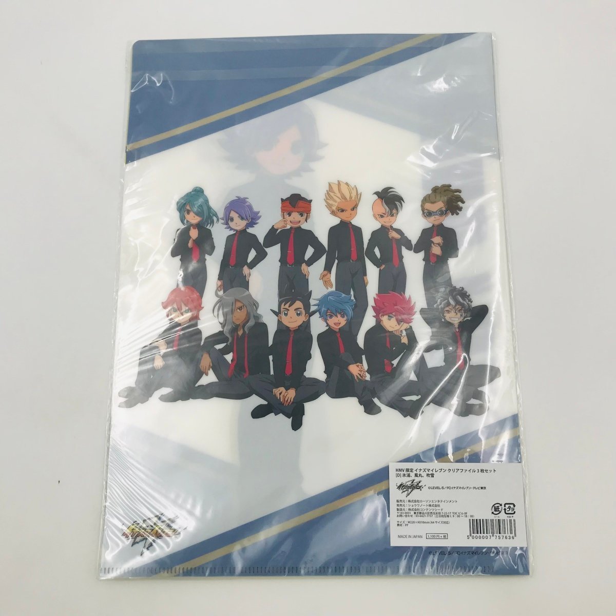新品未開封 イナズマイレブン HMV限定 クリアファイル A 明日人 タツヤ 