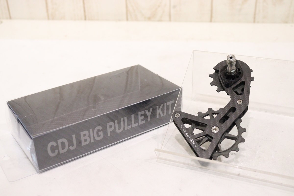BIG PULLEY CDJ KIT | WEB SHOP カーボンドライジャパン CarbonDry CDJ