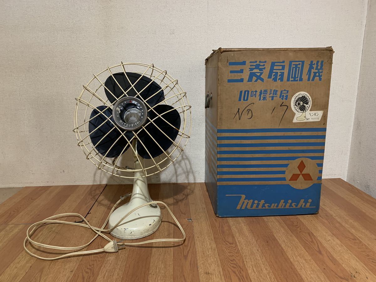 扇風機 Yahoo!オークション - 「三菱 レトロ」扇風機 (電化製品) の