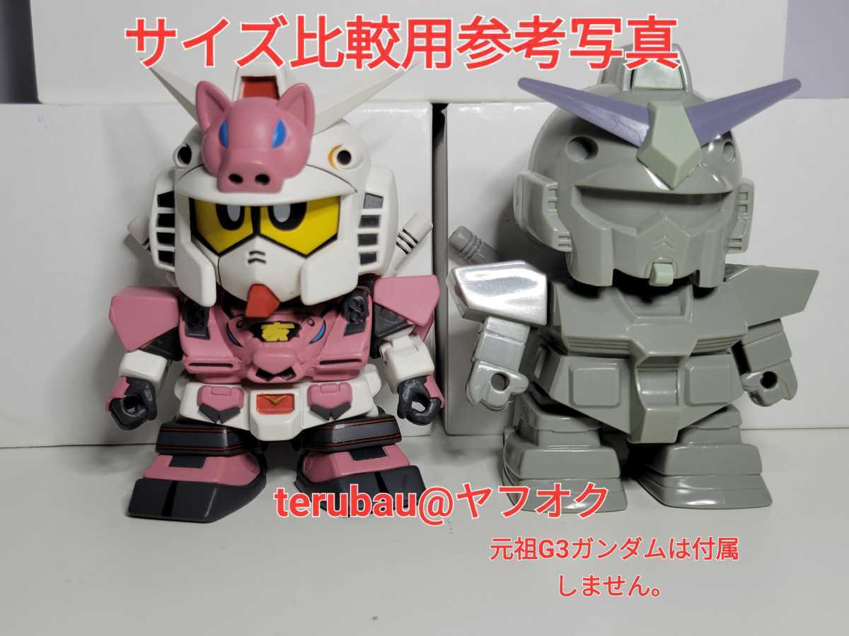 バンダイナムコ 中国限定 一番くじ 十二干支ガンダム SDガンダム B賞 G 