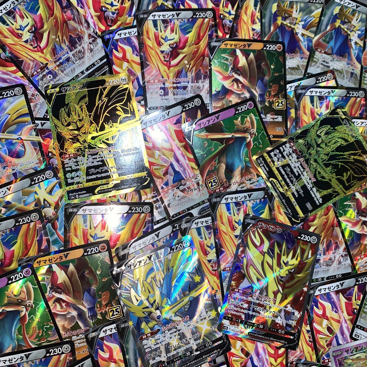 PSA10 2連番】ザシアンV SARザマゼンタV SAR