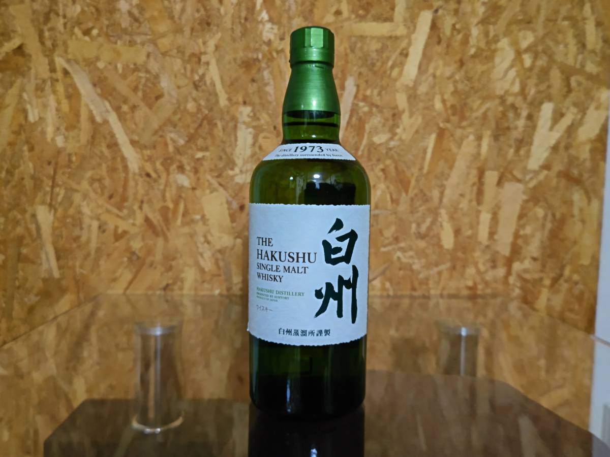 白州 サントリー 700ml シ 2本 サントリーウイスキー 【送料無料