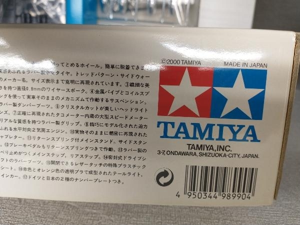 BMW タミヤ R75⁄5 kit Rare 田宮模型 プラモデル タミヤ BMW R75/5 1/6