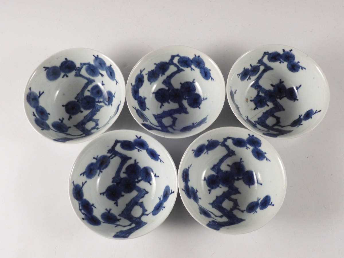 ★栄★古伊万里 染付 松図 向付 5客 14.5cm 江戸期 39kw61