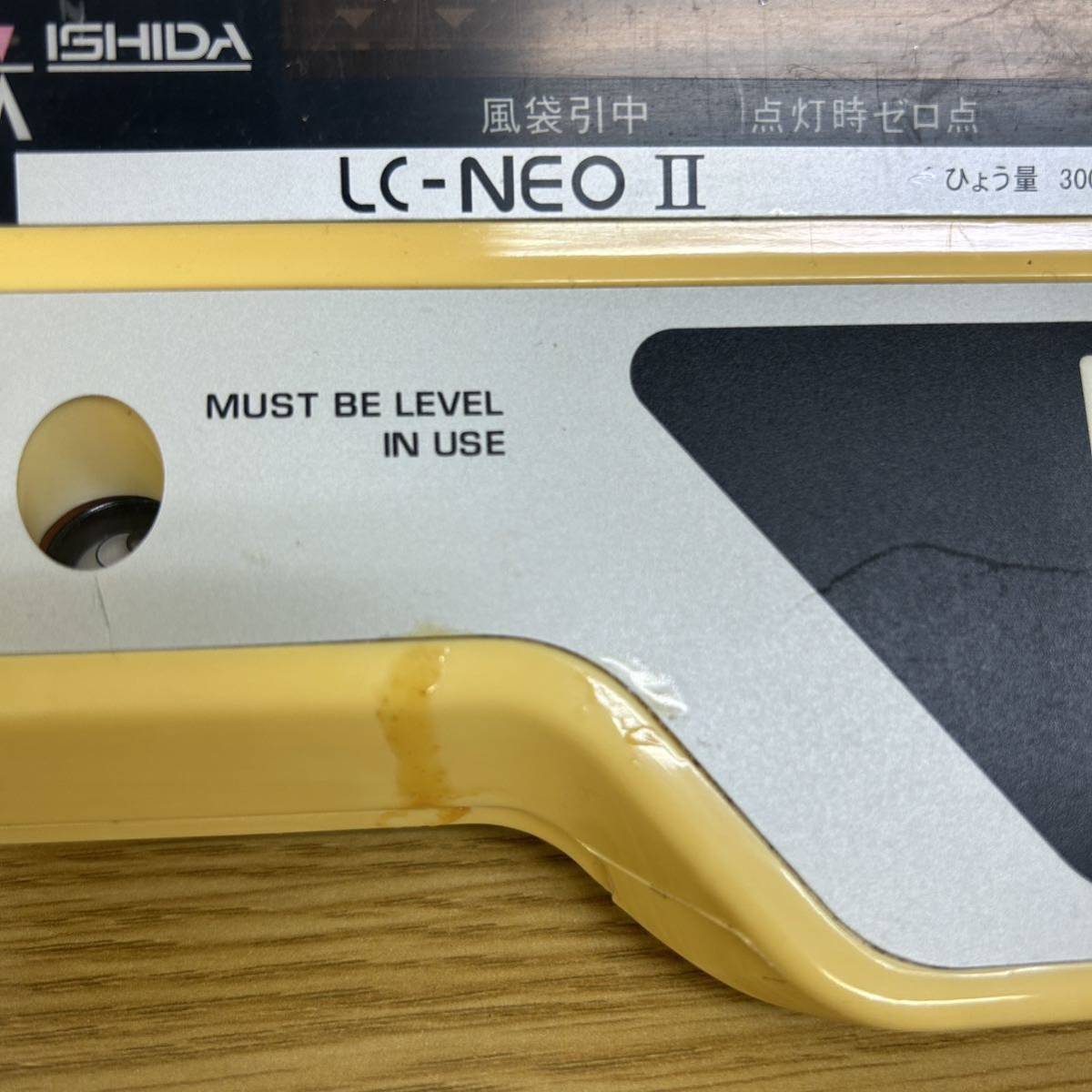 LC-NEO イシダ II LC-21NEO デジタル演算ハカリ 使用範囲 ISHIDA