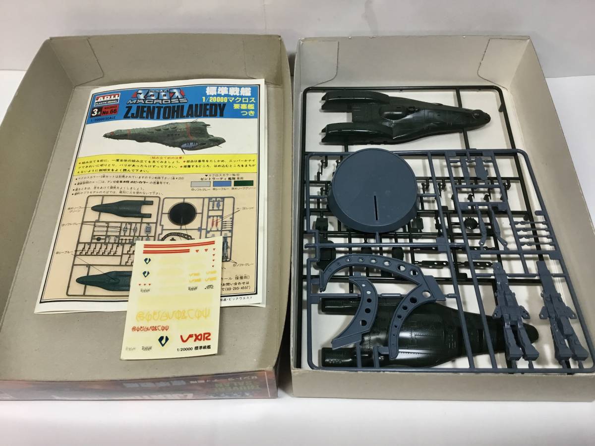 アリイ 1／20000 ゼントラーディ軍艦隊 標準戦艦 超時空要塞マクロス