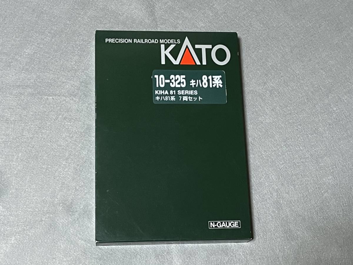 KATO 10-325 キハ81系 7両セット 【公式通販】