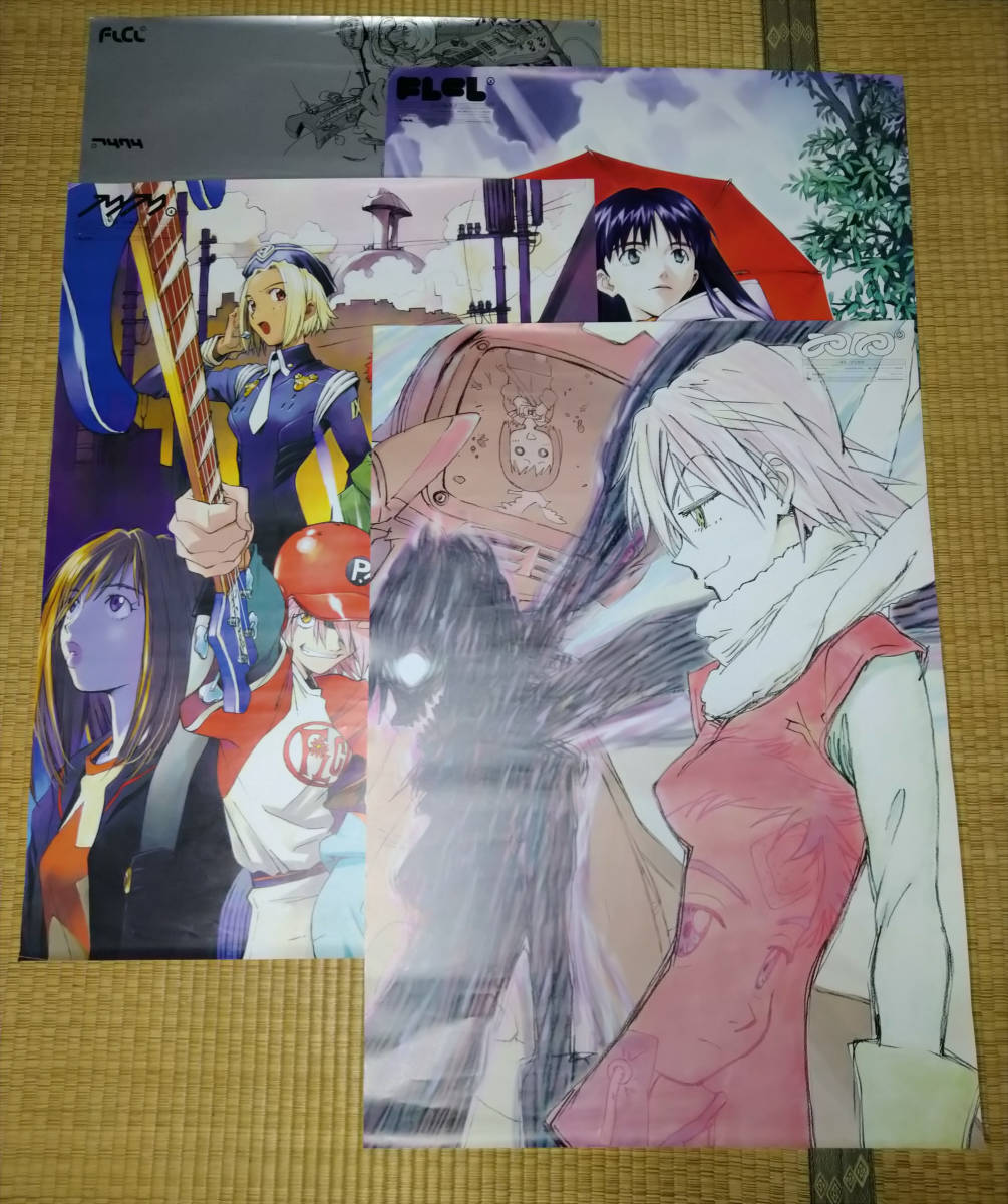 フリクリ ポスター 4枚セット FLCL 貞本義行 フリクリ FLCL 貞本義行
