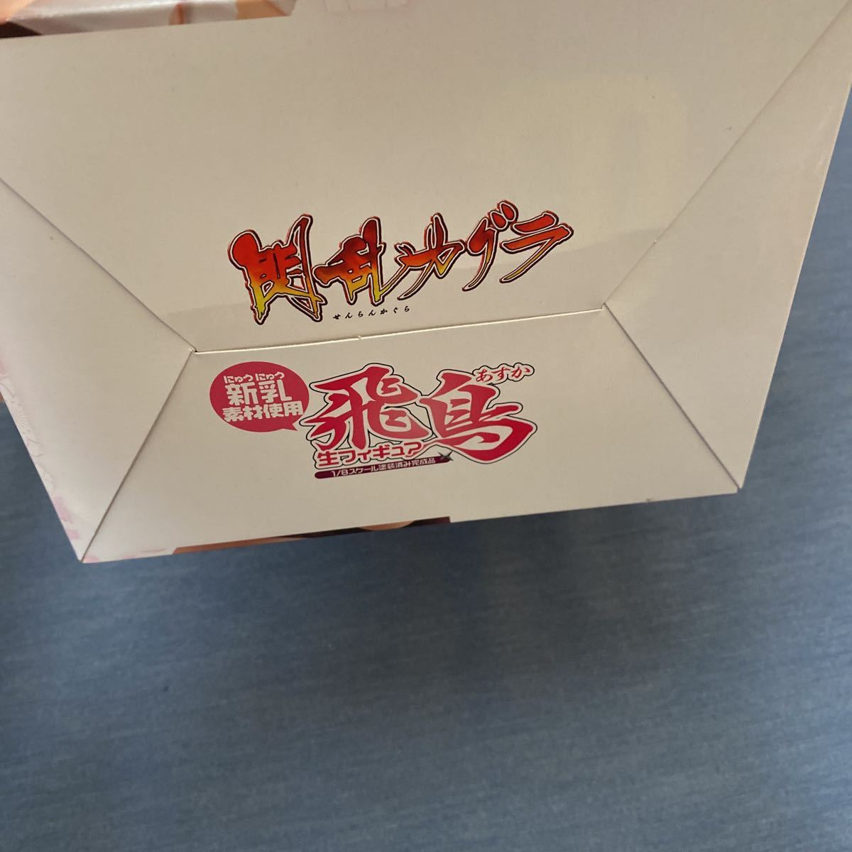 閃乱カグラ 飛鳥 生フィギュア 1/8 完成品フィギュア 開封済美品・国内 