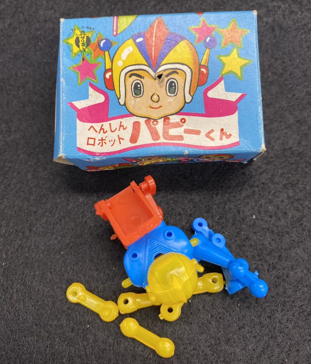 RK2301 当時もの◇グリコおまけ へんしんロボット パピーくん 色々 3