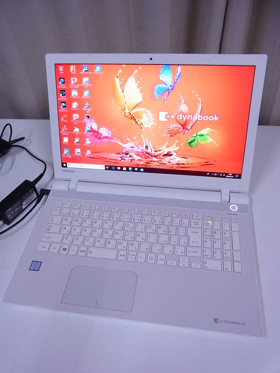 川崎市 直接引取歓迎 東芝 dynabook T75/UW Core i7-6500U/メモリ8GB
