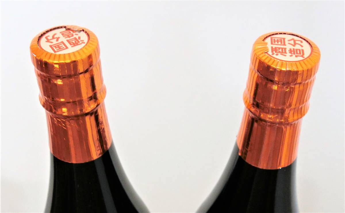 □フラミンゴオレンジ（flamingo orange）1800ml 2本セット □未開栓