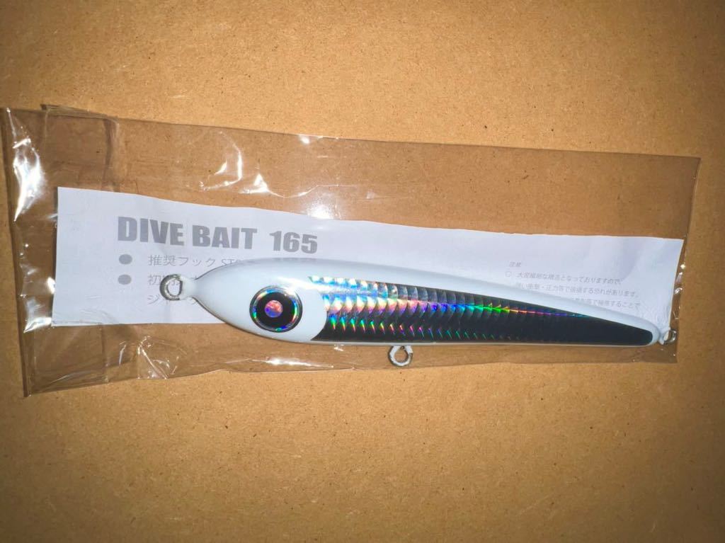 ローカルスタンダード 0 ダイブベイト ダイブベイト165 DB165