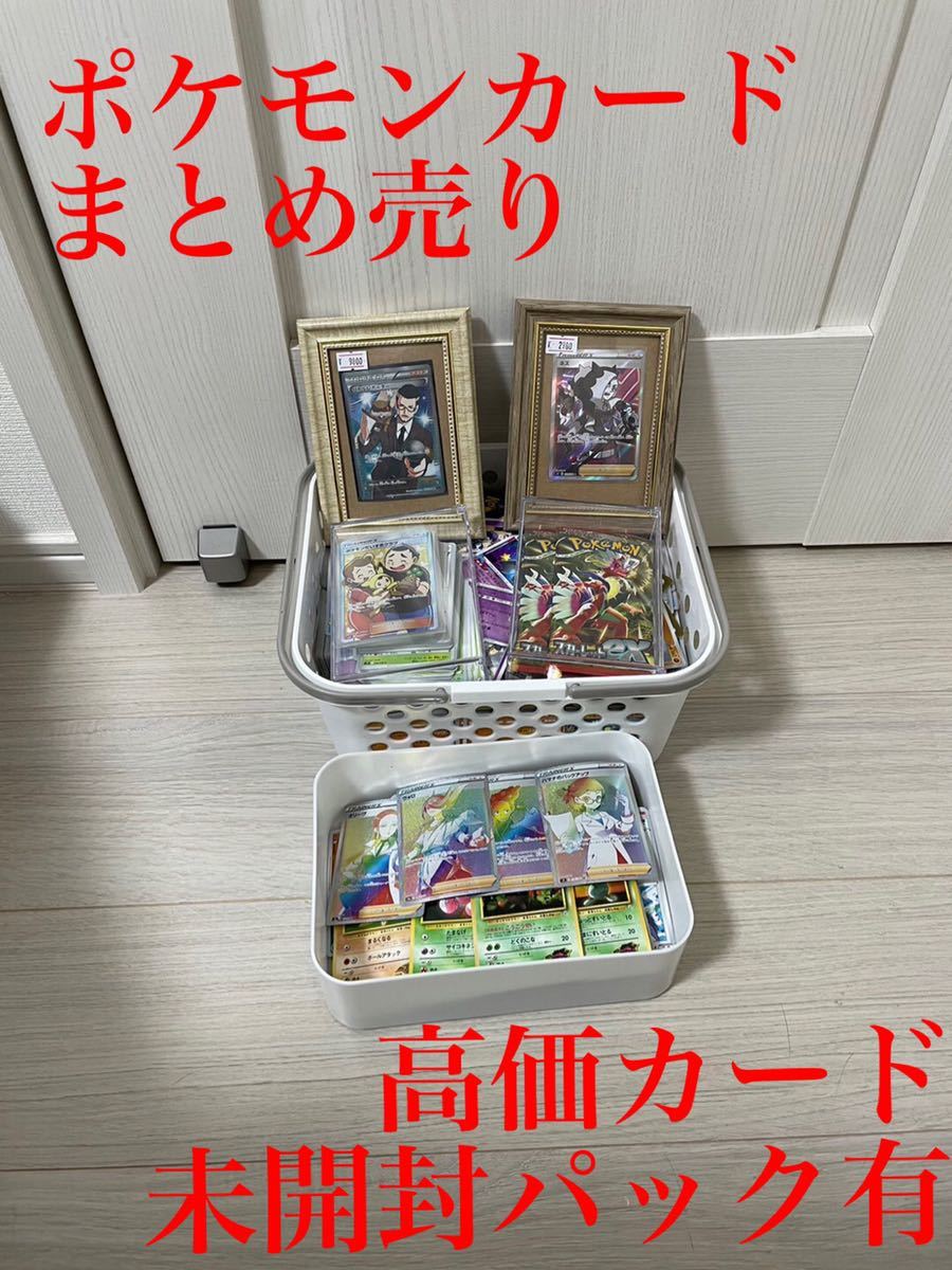 ポケモンカード お部屋の整理品 まとめ売り 当時物 旧裏 SRなど レトロ 
