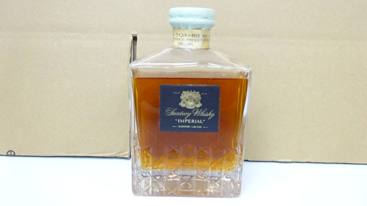 三鷹02009S] 未開栓 SUNTORY WHISKY IMPERIAL ウイスキー 600ml 43