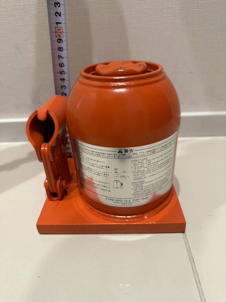 油圧ジャッキ　15トン　マサダ製作所
