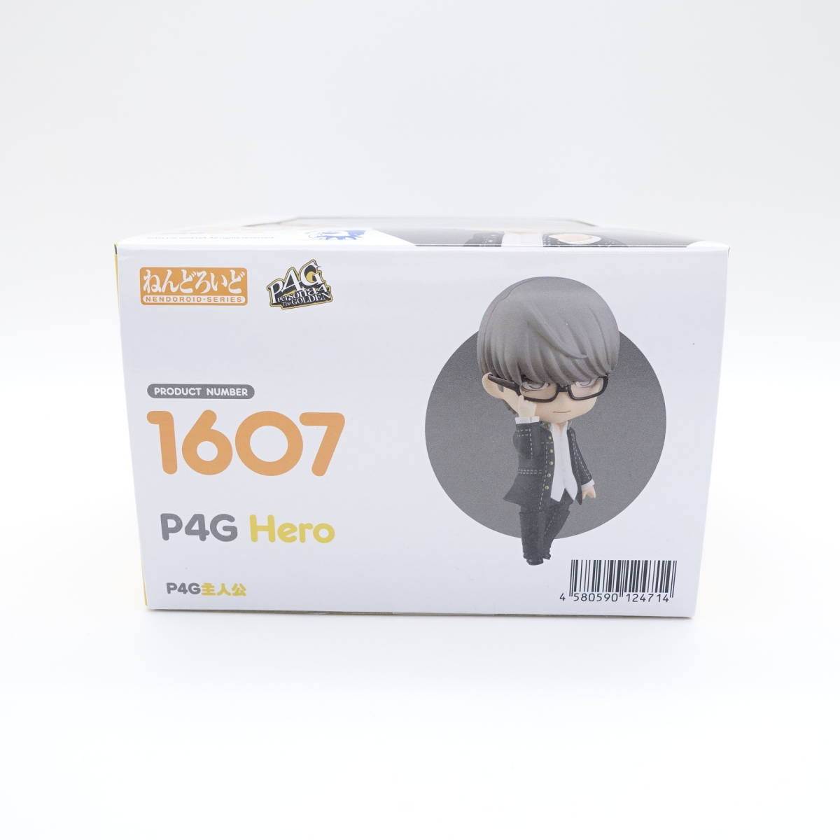 〇ペルソナ4 ザ・ゴールデン 鳴上悠 ねんどろいど 1607 P4G主人公