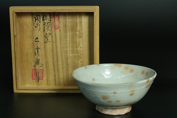 千漢鳳作　高麗　茶碗　共箱　茶道具 高麗 御本呉器茶碗 『千漢鳳』 共箱 コレクター放出品！ ③ 工芸品