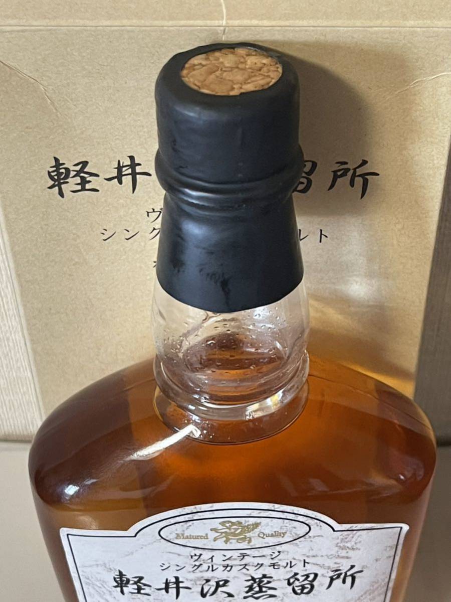 軽井沢蒸留所 ヴィンテージシングルカスクモルト 1999年蒸留 熟成10年