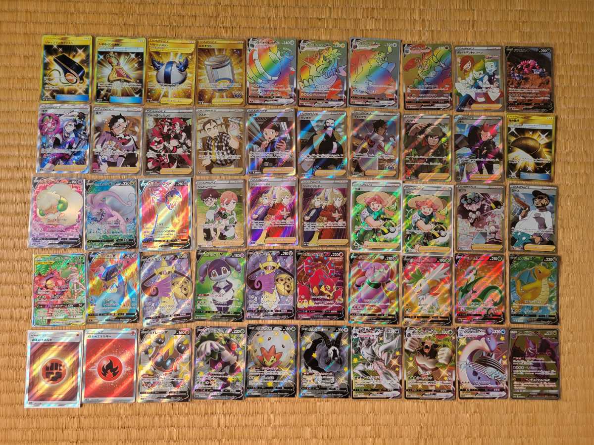 ポケモンカード 大量 SR SAR SSRまとめ売り 153枚 ポケモンカード sar