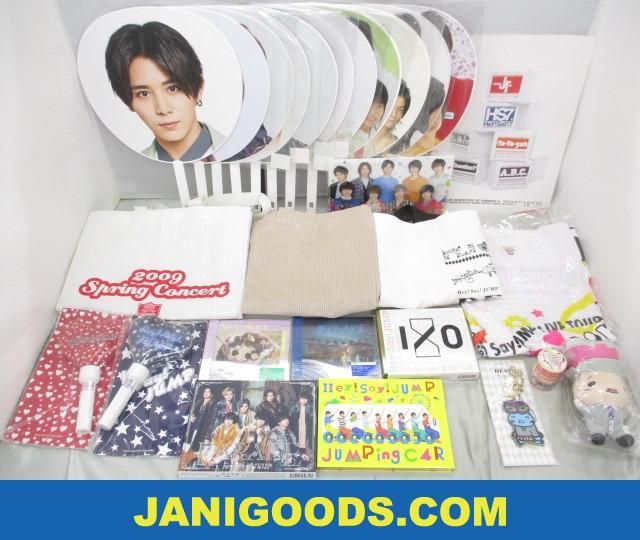 Hey!Say!JUMP グッズセット ショッピングバッグ/Tシャツ/CD 等 LIVE TOUR 2019-2020 PARADE/LIVE TOUR 2015 JUMPing