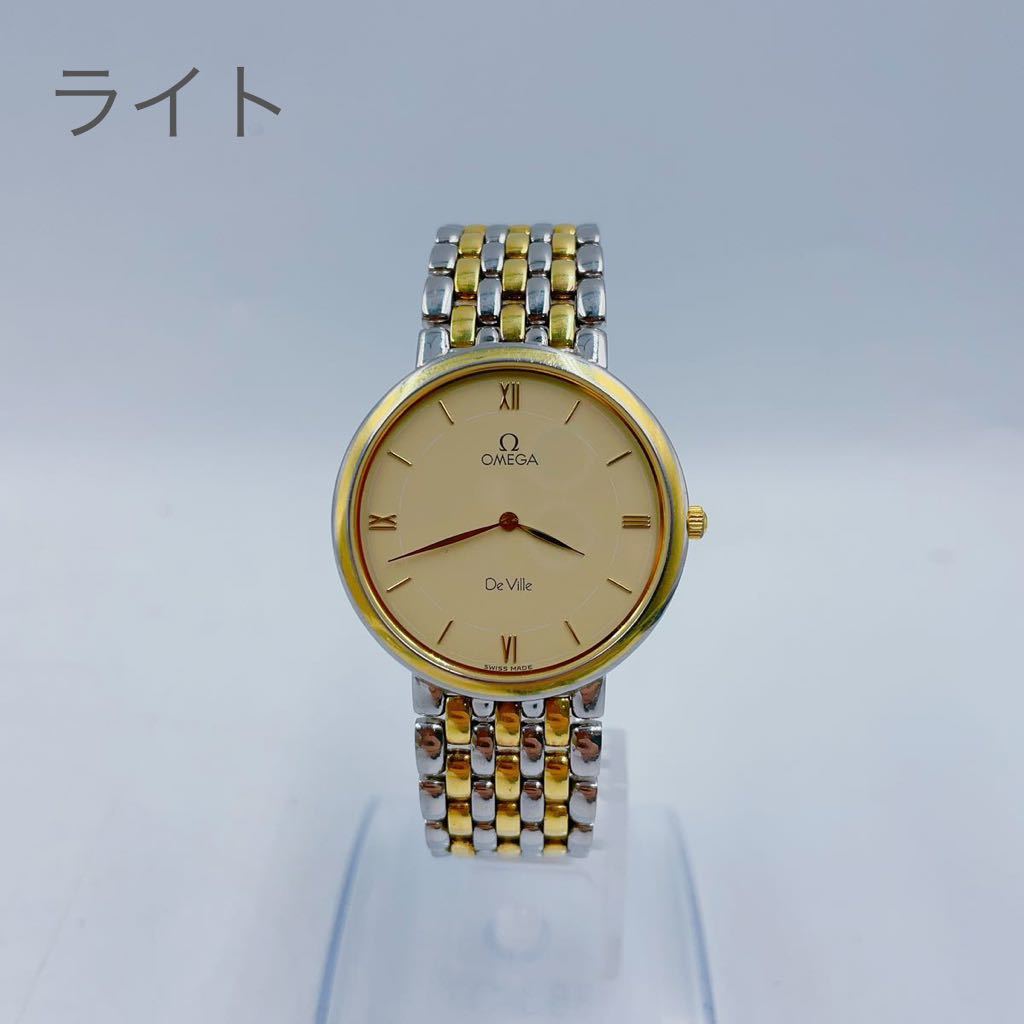 1H83 OMEGA オメガ 腕時計 De Ville シルバー ゴールド クォーツ 動作品
