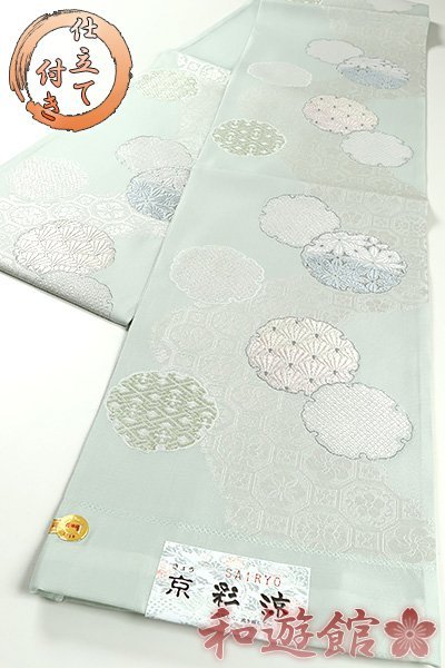 【和遊館】OFG227　夏帯仕立付！西陣『丸勇』謹製「京彩涼」唐織袋帯