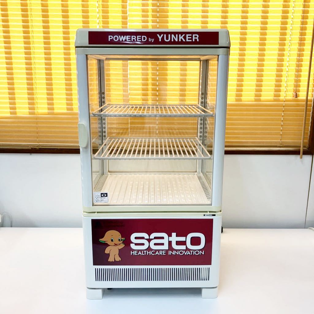 SANDEN サンデン 冷蔵 ショーケース 業務用 冷蔵庫 AG-54XE 4面ガラス 