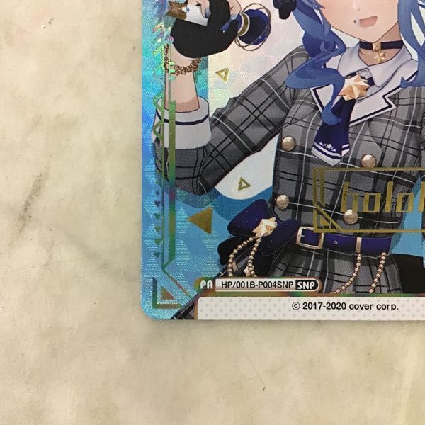星街すいせい Reバース SNP ホロライブ hololive 箔押し おもちゃ 