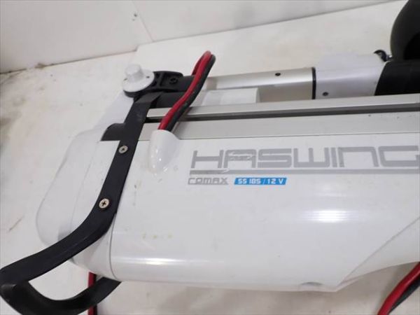 ハンドコンエレキ Haswing COMAX 55 きめ細かい エレクトリックモーター