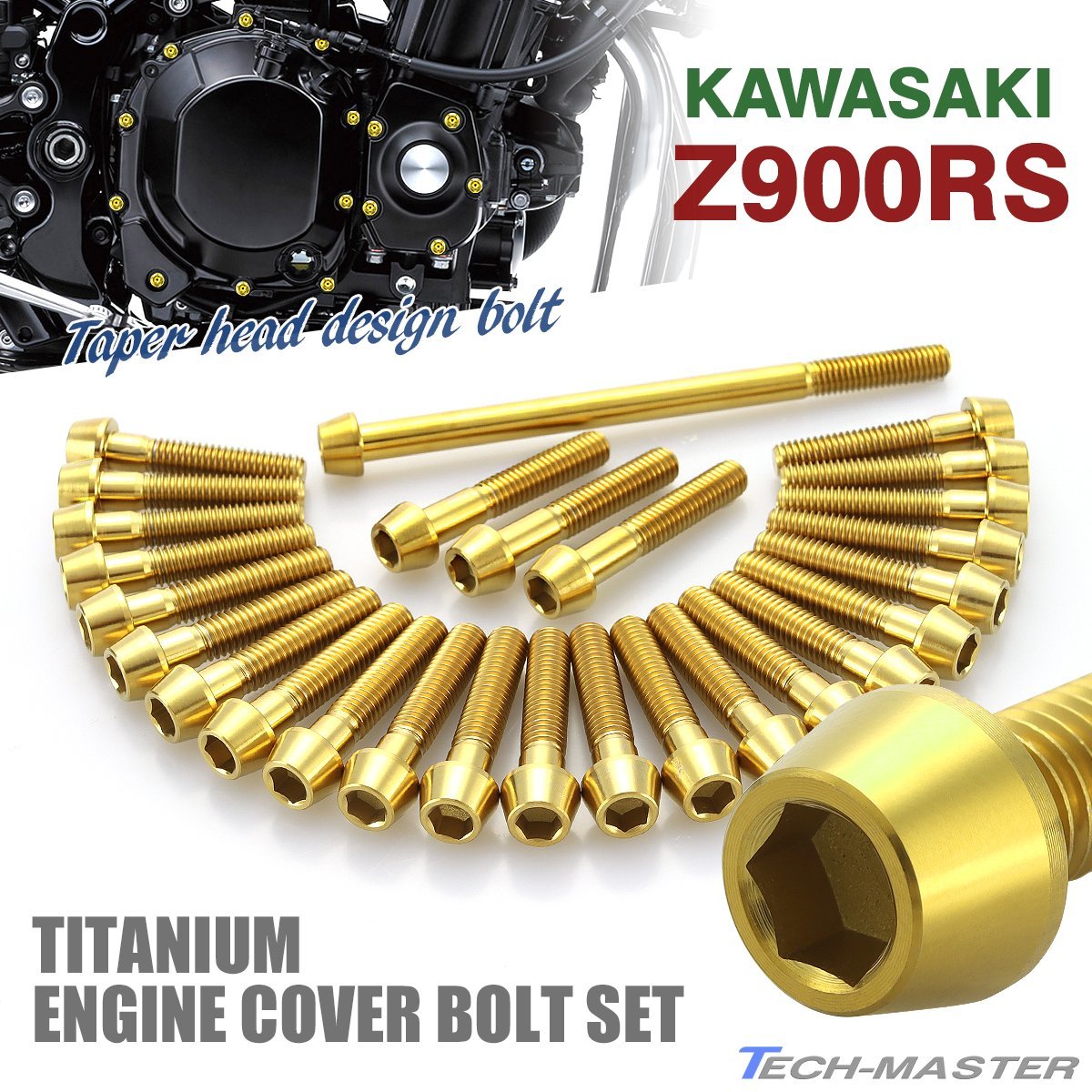 Z900RS テーパーヘッドボルト27本セット　チタン　ゴールド Z900RS エンジンカバーボルト 27本セット チタン製 テーパーヘッド