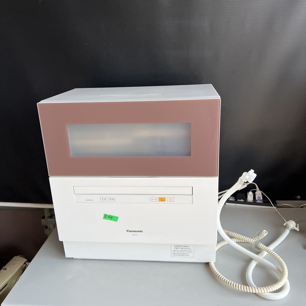 NP-TH1-T(ブラウン) q E69 170サイズ発送 Panasonic NP-TH1-T