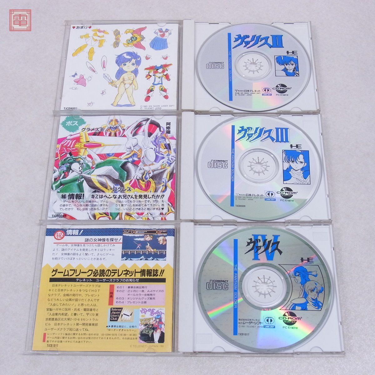 PCE PCエンジン CD-ROM2 夢幻戦士ヴァリスII+III+IV まとめて3本セット