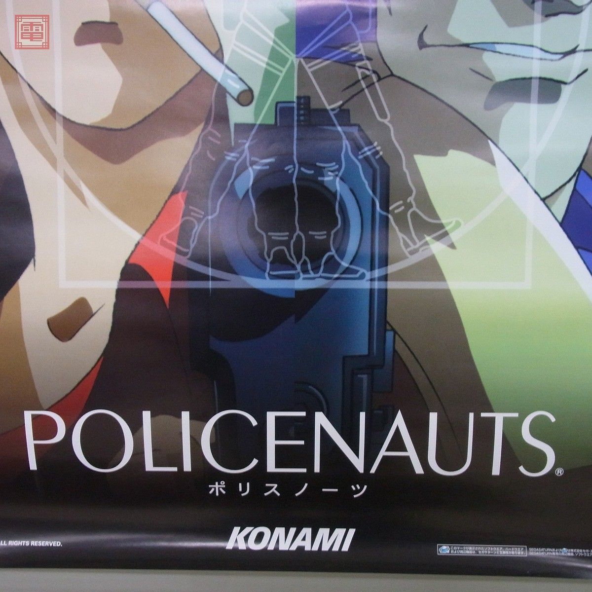 ポスター SS セガサターン ポリスノーツ POLICENOTES コナミ KONAMI B2 