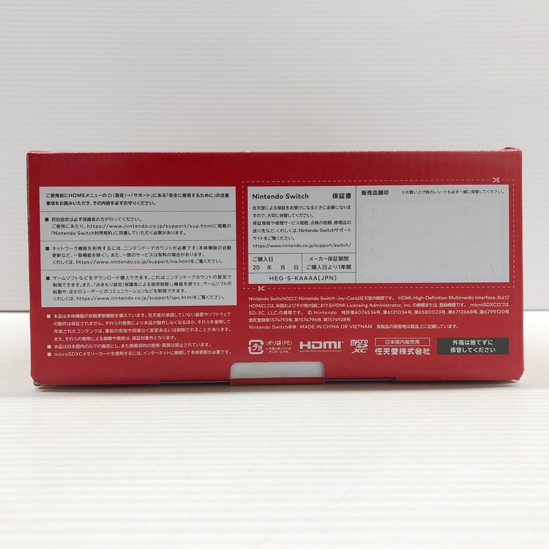 IZU【未使用品】 Nintendo Switch 有機ELモデル Joy-Con(L)/(R) ホワイト 任天堂 ニンテンドースイッチ 本体 〈034-230217-KM-09-IZU〉 Switch Nintendo 有機ELモデル