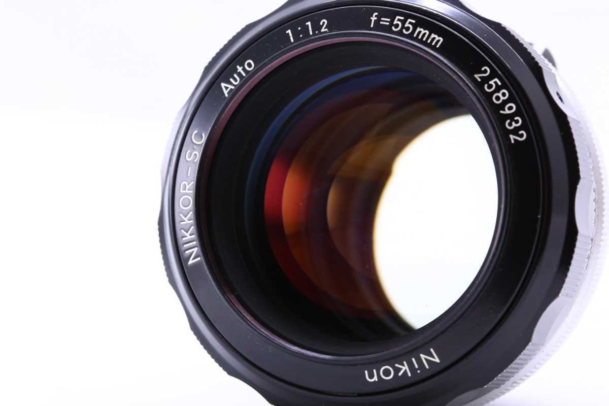 ☆極上級☆ ニコン Nikon Nikkor-S.C Auto 55mm F1.2 非Ai MF 単焦点