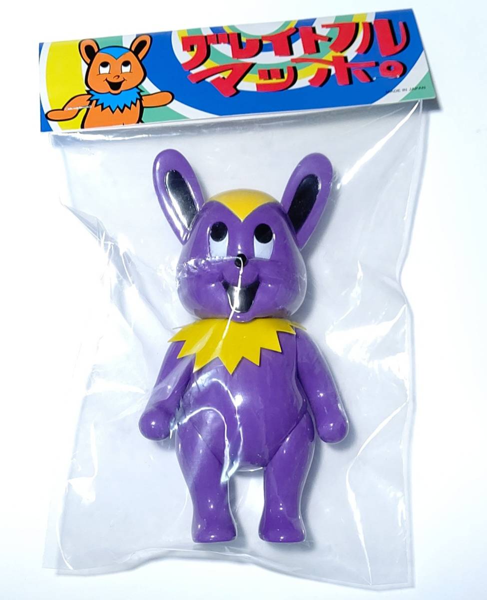 安楽安作 たぬきのぽこぽん ソフビ フィギュア セット 安楽安作劇場