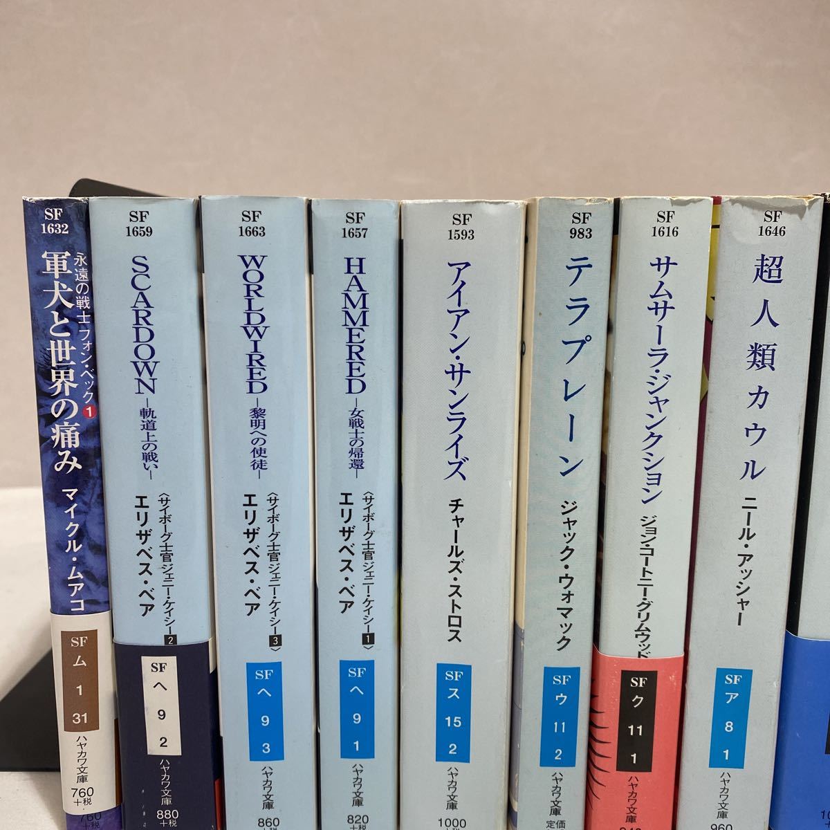 ハヤカワ文庫SF まとめ計14冊 古本 エリザベス・ベア サイボーグ士官 