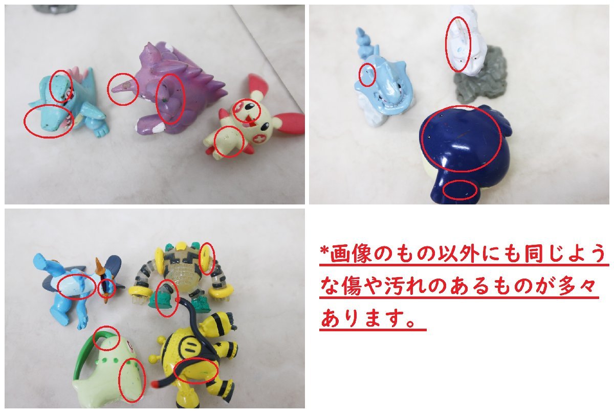 中古品＞*経年劣化あり*TOMY ポケモン モンコレフィギュア70体セット 