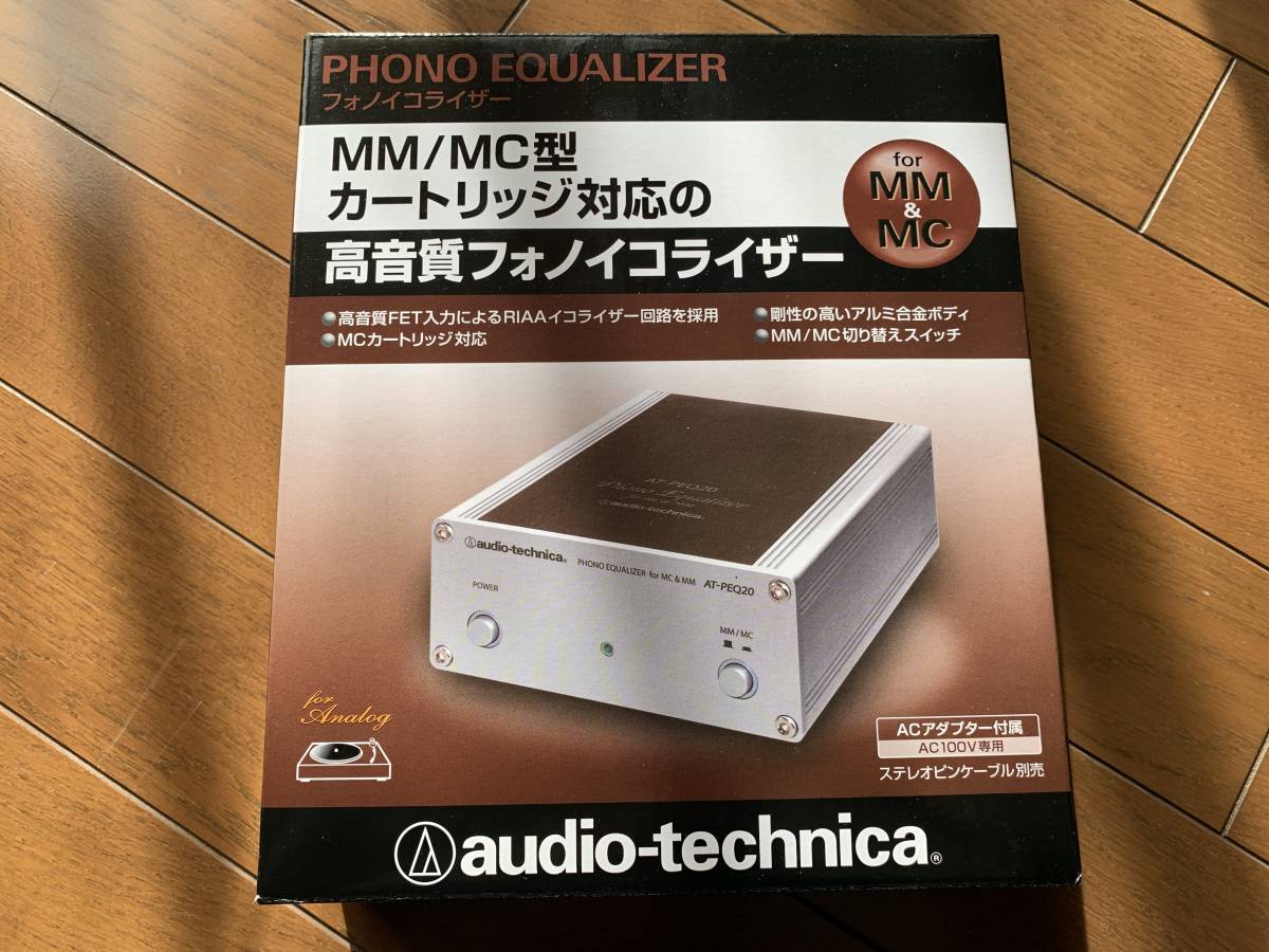 新品未使用】フォノイコライザーAT－PEQ20オーディオテクニカ