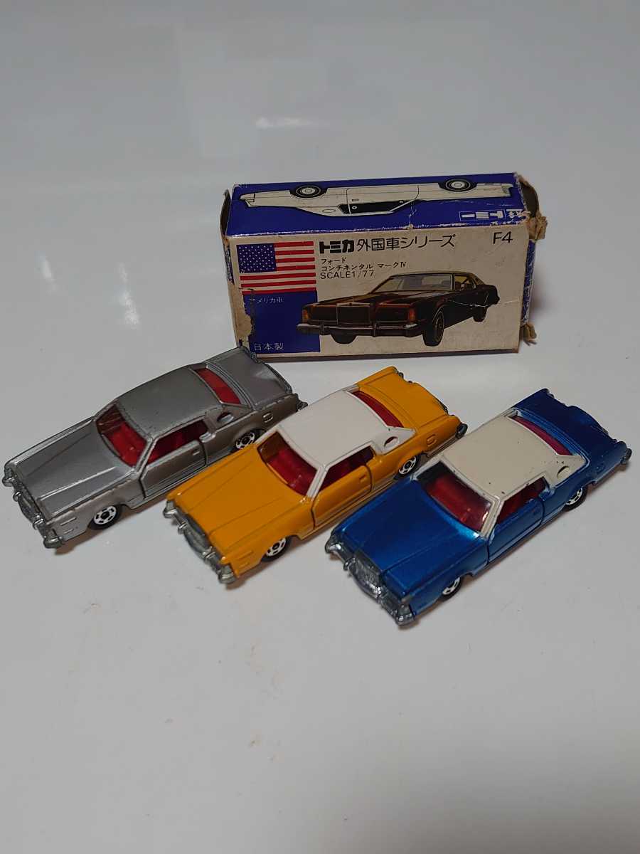 トミカ フォード リンカーン コンチネンタル TOMICA 外国車シリーズ 青