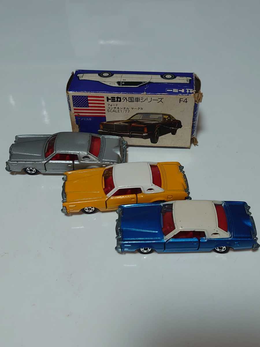 トミカ フォード リンカーン コンチネンタル TOMICA 外国車シリーズ 青