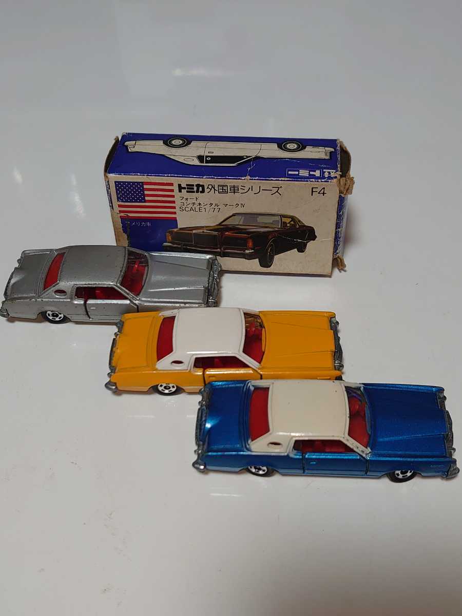 トミカ フォード リンカーン コンチネンタル TOMICA 外国車シリーズ 青
