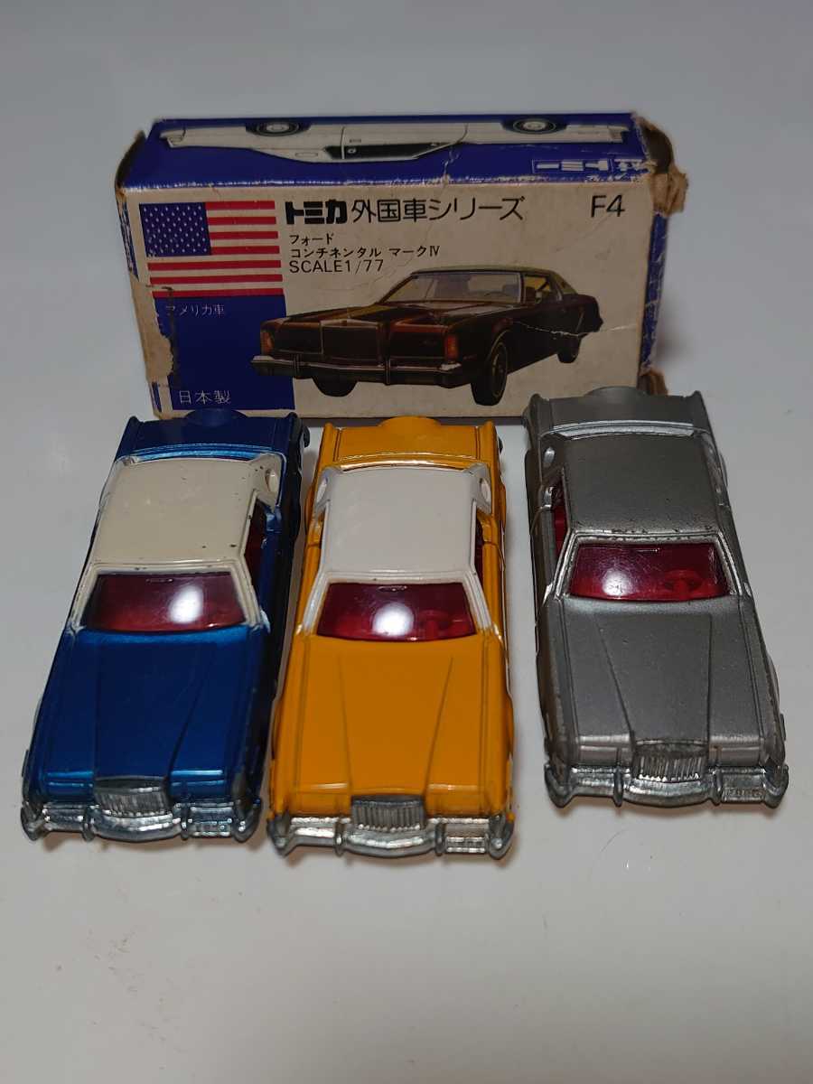 トミカ フォード リンカーン コンチネンタル TOMICA 外国車シリーズ 青